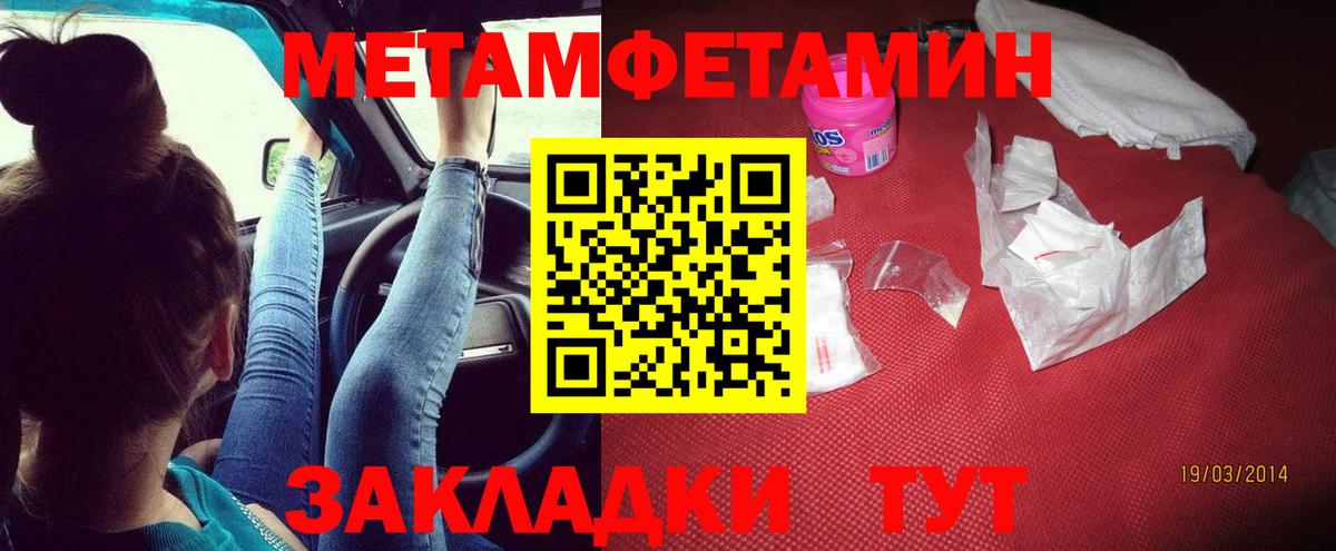Амфетамин 97% Ирбит