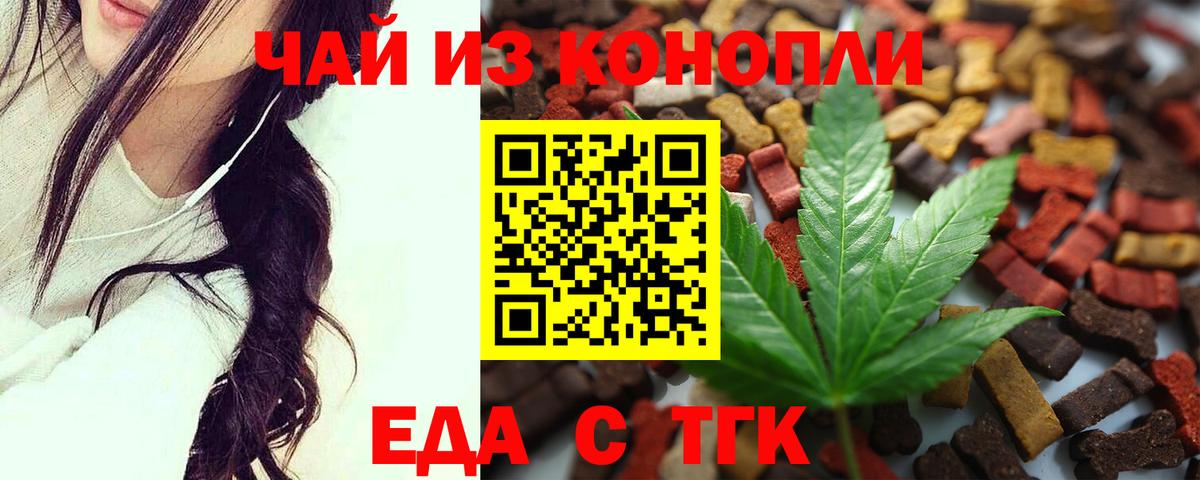 Ирбит  Canna-Cookies конопля  Вход с VPN 