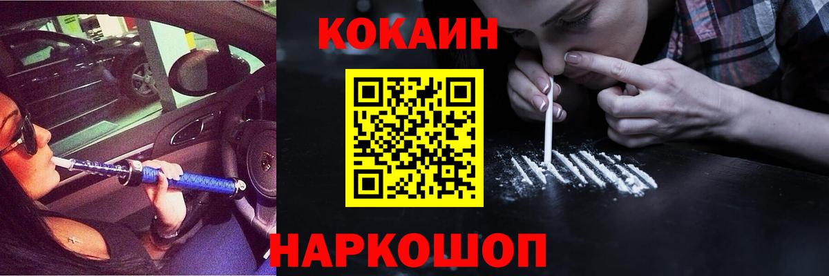 Cocaine Колумбийский Ирбит