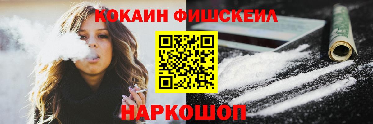 Ирбит  КОКАИН  Вход с VPN  Кокаин 98%  КОКАИН 97% 