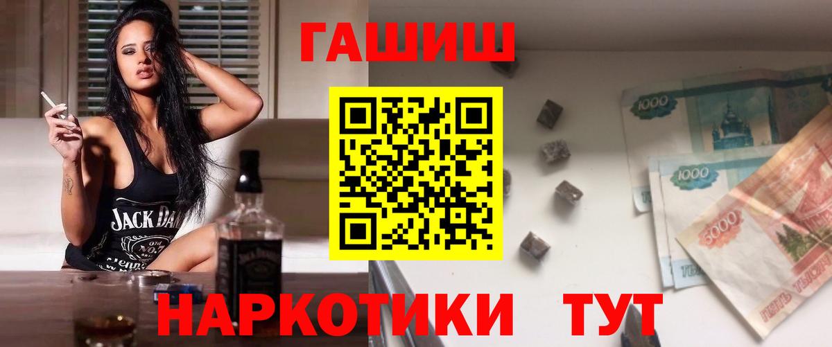 Гашиш hashish Ирбит