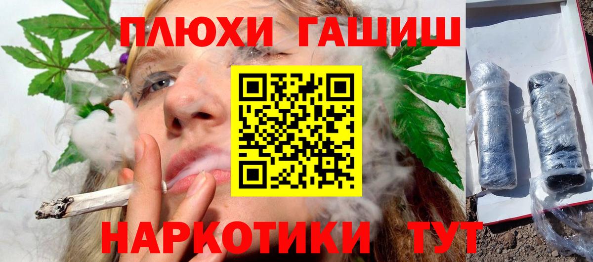 Гашиш Изолятор  ГАШИШ  Ирбит  Вход с VPN 
