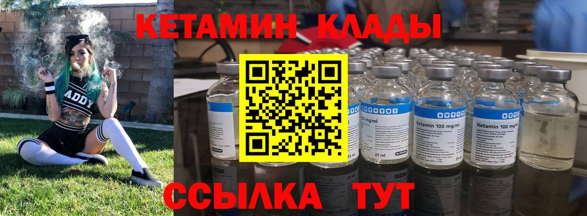дарк нет формула  Вход с VPN  Ирбит  КЕТАМИН ketamine  КЕТАМИН ketamine 