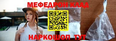 бутик Дубна