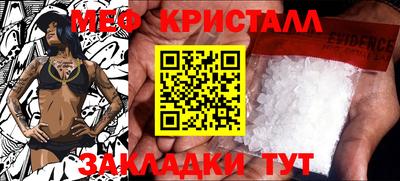 бутик Дубна