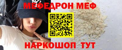 соль курить ск Донской