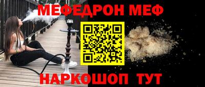 круглые Донецк