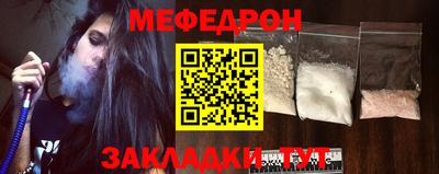 соль курить ск Донской
