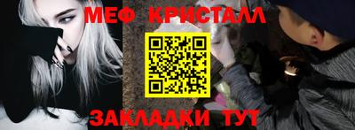 бутик Дубна