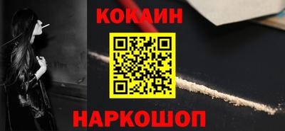 бутик Дубна