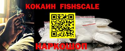 круглые Донецк