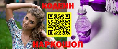 соль курить ск Донской