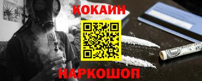 соль курить ск Донской