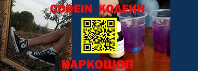 круглые Донецк