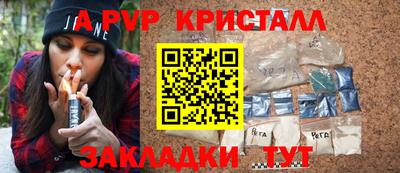 бутик Дубна