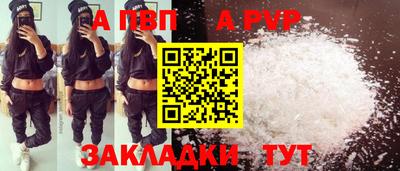 круглые Донецк