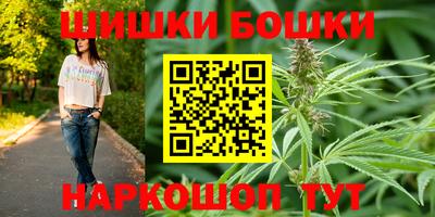бутик Дубна