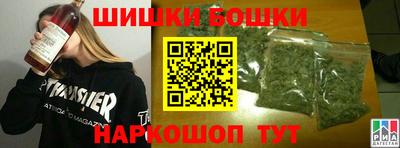 бутик Дубна