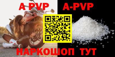 круглые Донецк