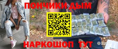 соль курить ск Донской