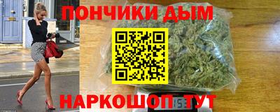 круглые Донецк