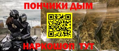 бутик Дубна