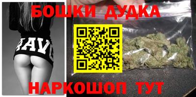 соль курить ск Донской