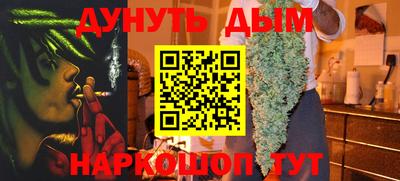 бутик Дубна