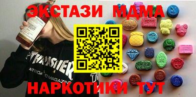 круглые Донецк