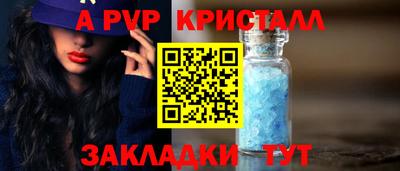 круглые Донецк