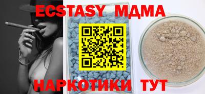 соль курить ск Донской