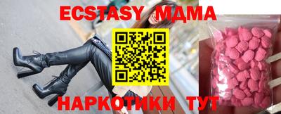 круглые Донецк