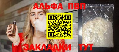 круглые Донецк