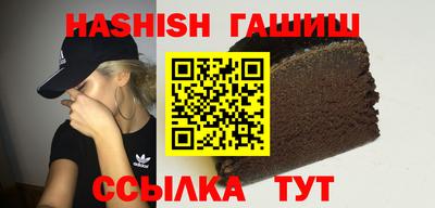круглые Донецк