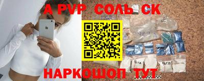 бутик Дубна