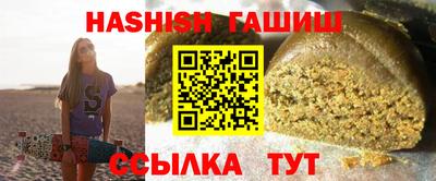 бутик Дубна