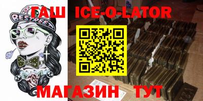 соль курить ск Донской