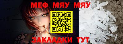 круглые Донецк