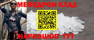 соль курить ск Донской