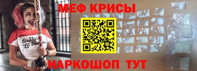 круглые Донецк