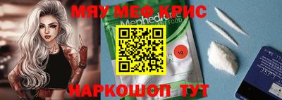 соль курить ск Донской