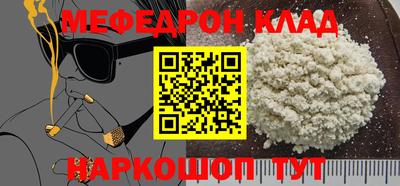 круглые Донецк