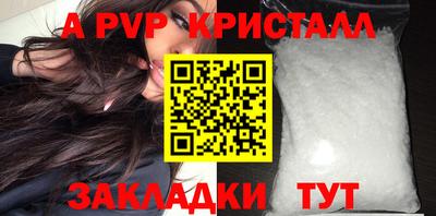 круглые Донецк