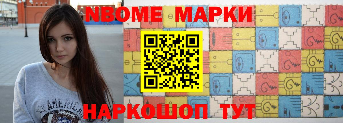Лсд 25 экстази кислота  LSD-25 экстази кислота  Ирбит  Вход с VPN 
