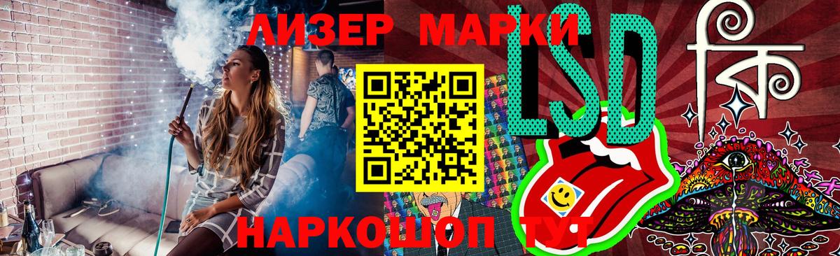 Ирбит  Марки N-bome 1500мкг  Вход с VPN 
