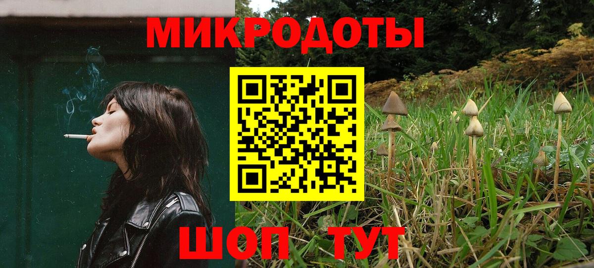 Псилоцибиновые грибы Magic Shrooms Ирбит