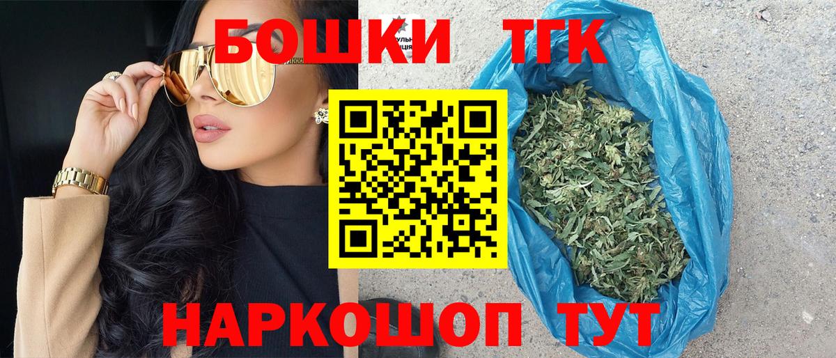 Шишки марихуана White Widow Ирбит